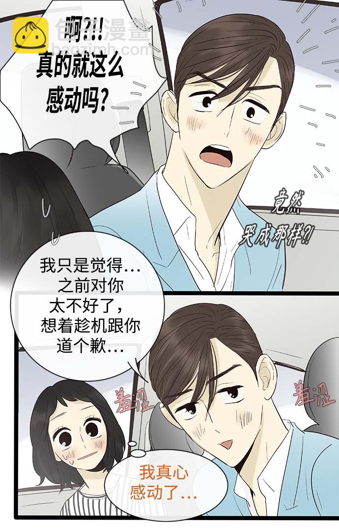 第103话18