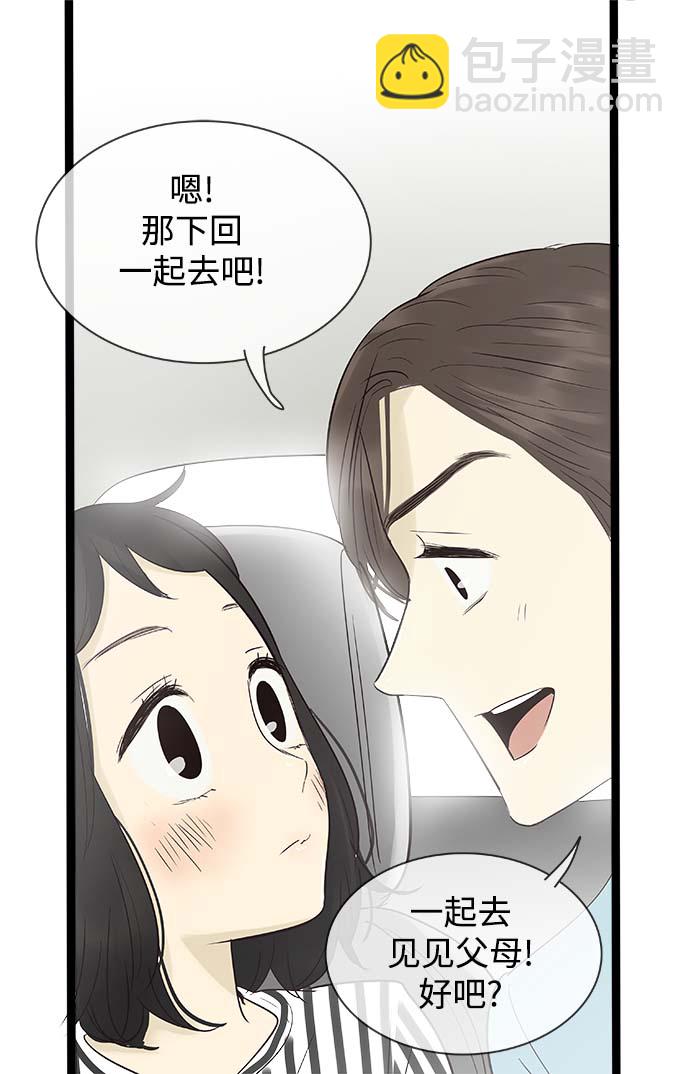 第103话19