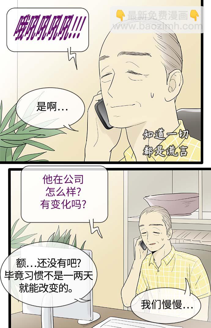 第103话2