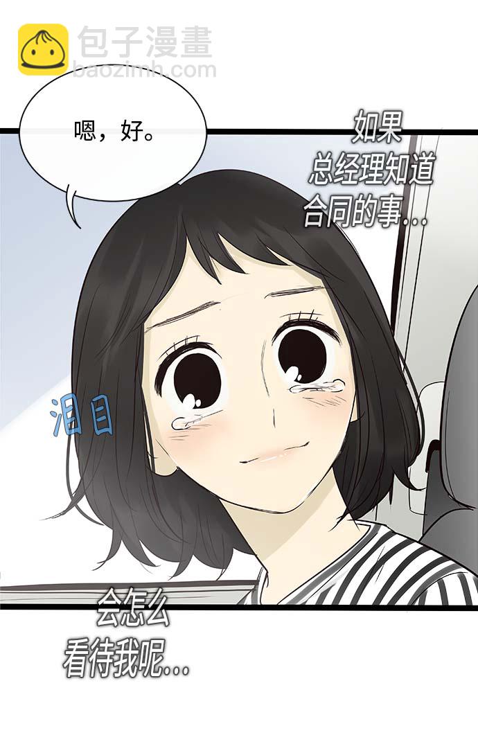 第103话20