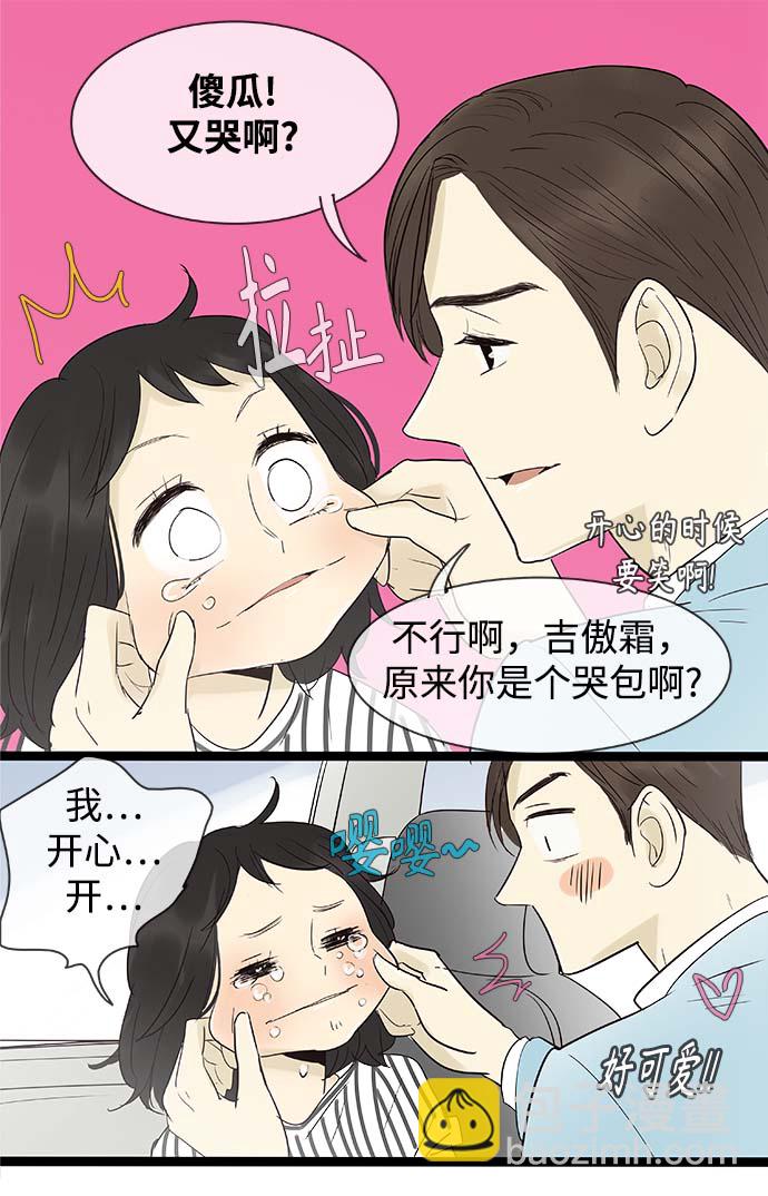 第103话21
