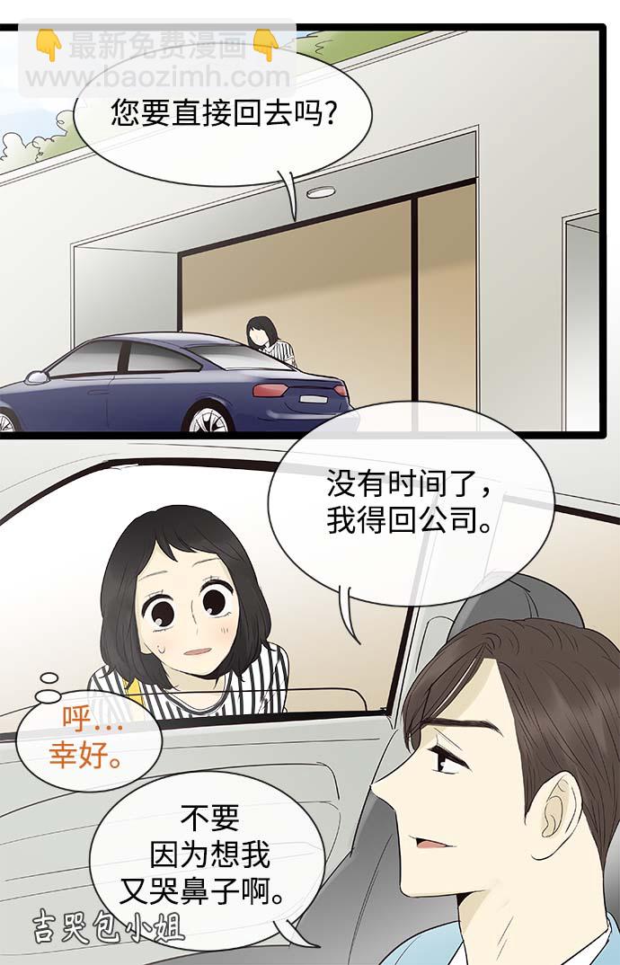第103话22