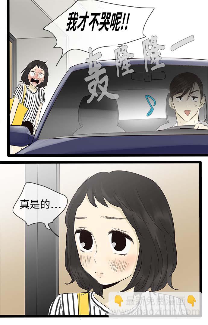 第103话23