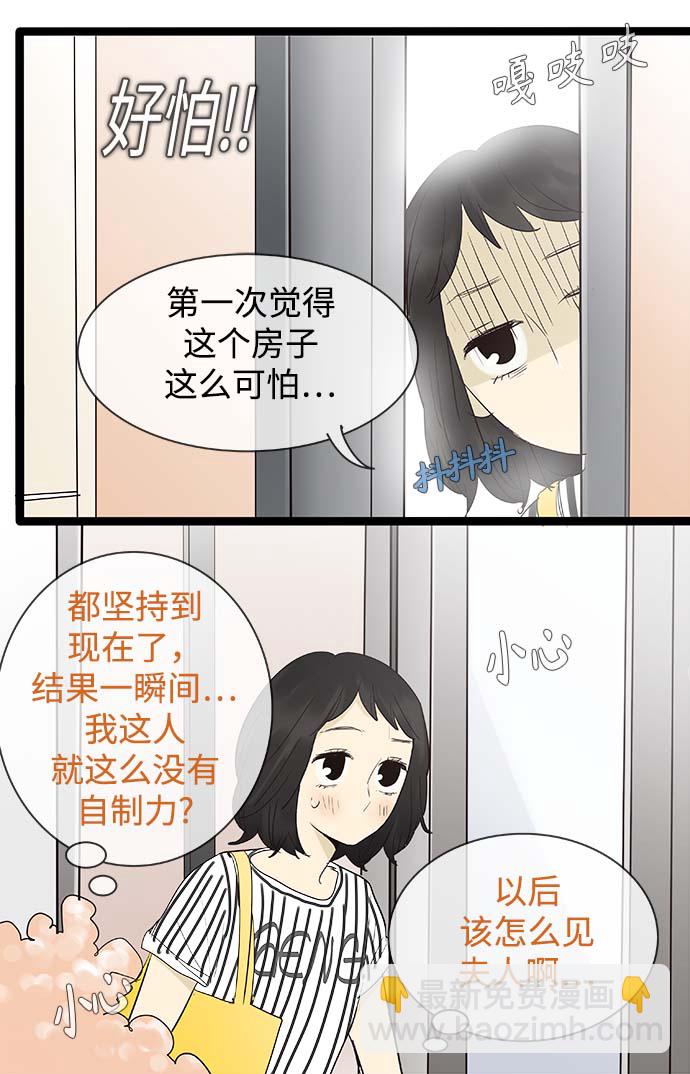 第103话24