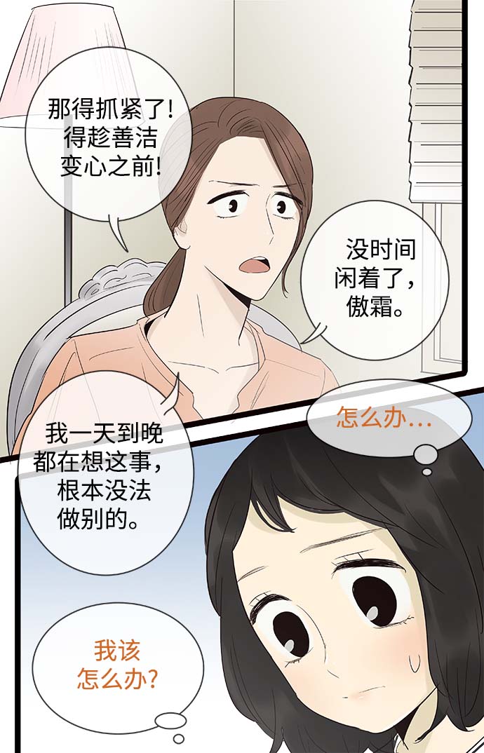 第103话28