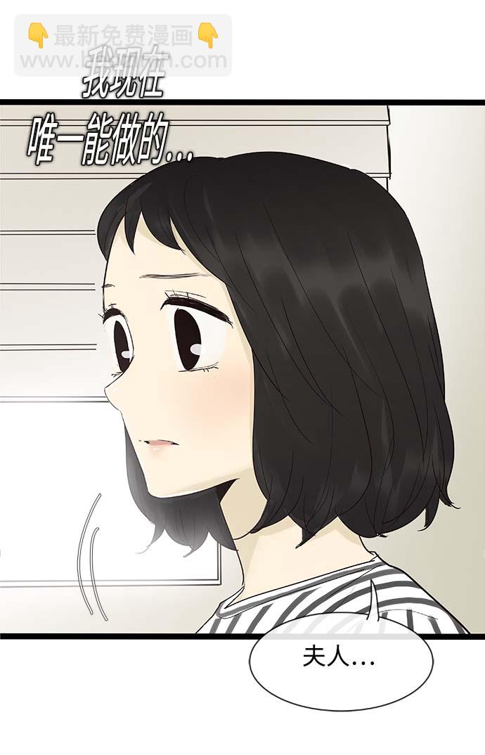 第103话29