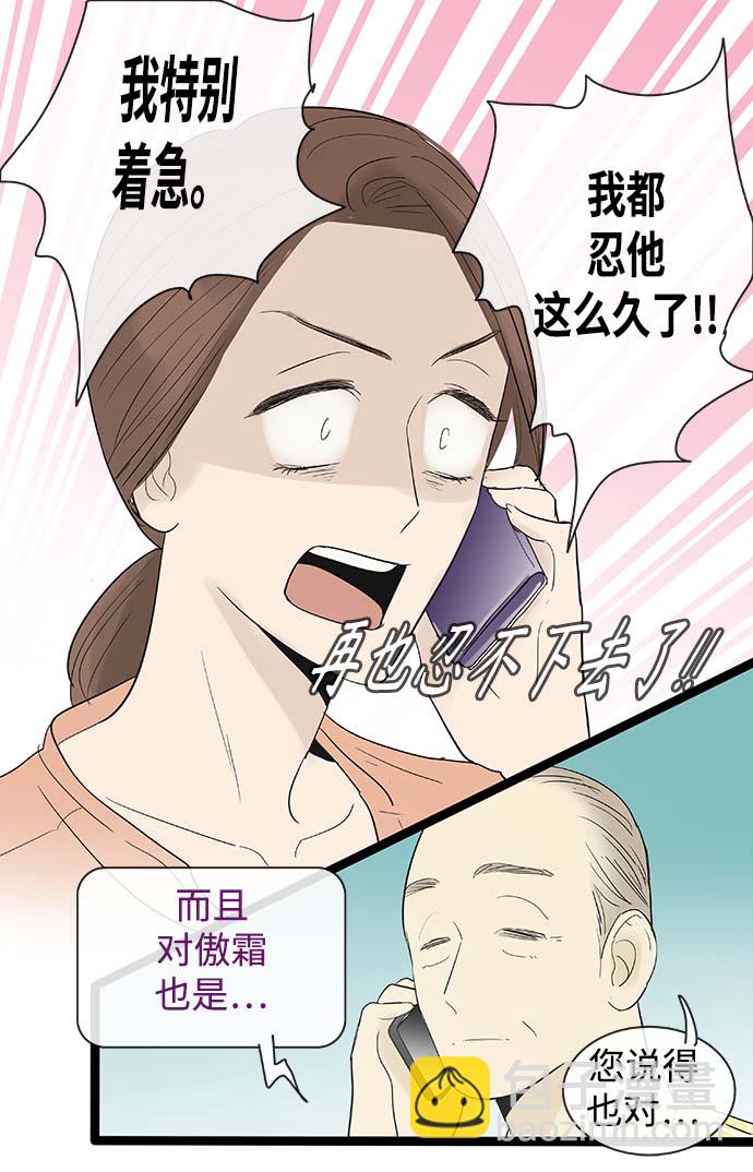第103话3