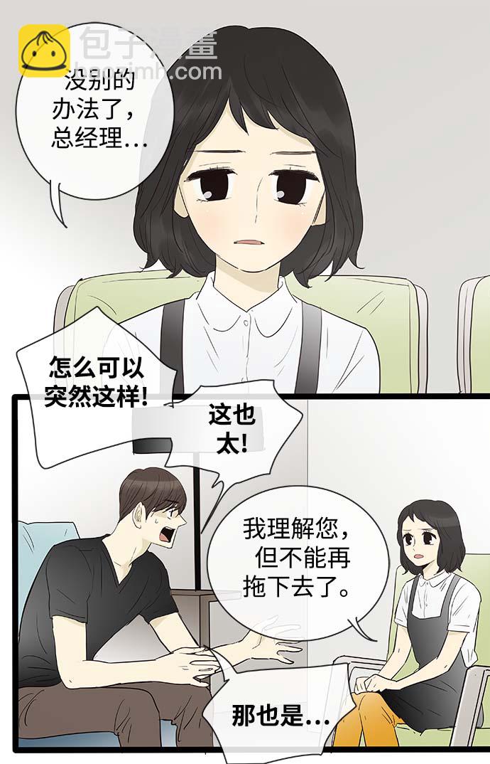 第103话31