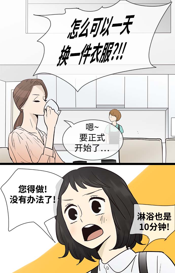 第103话32
