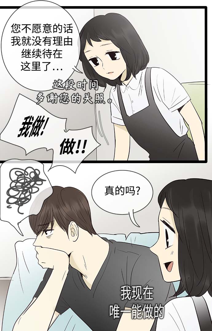 第103话34