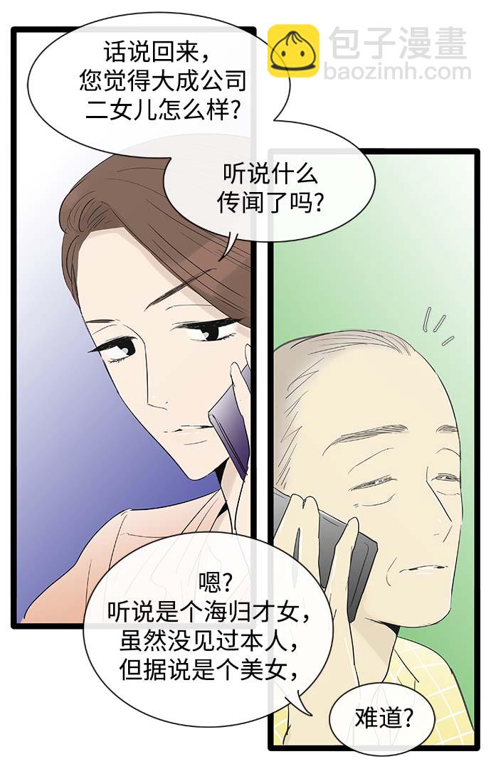 第103话4