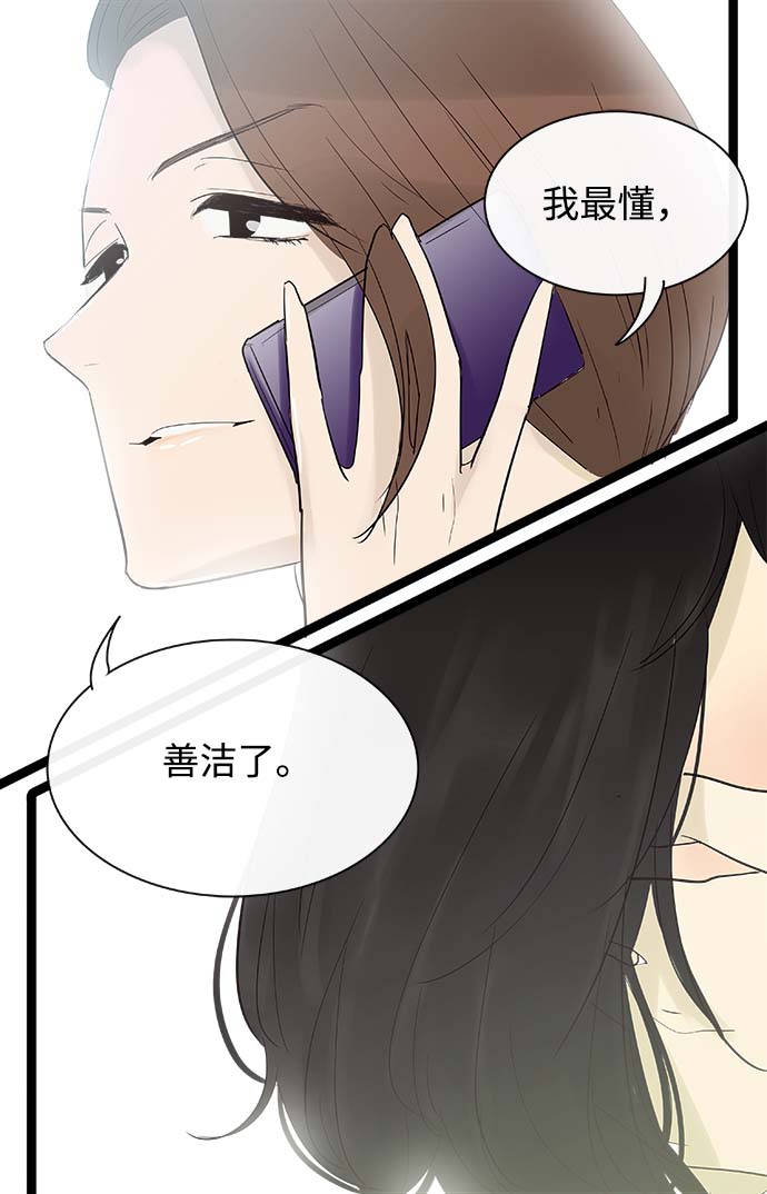 第103话6