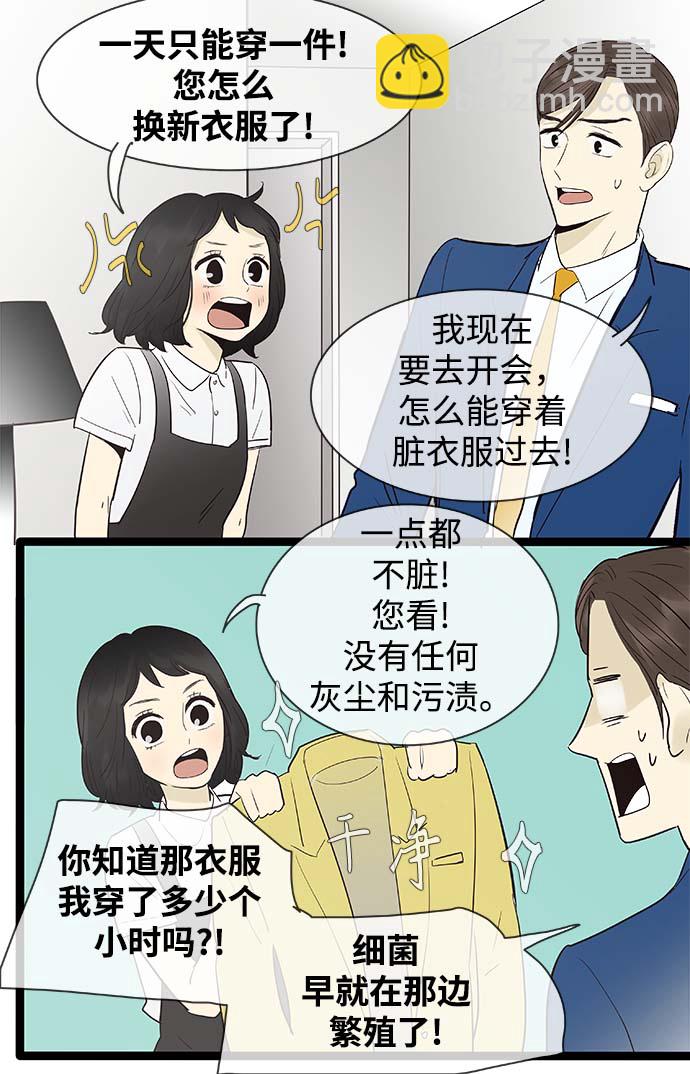 第104话10