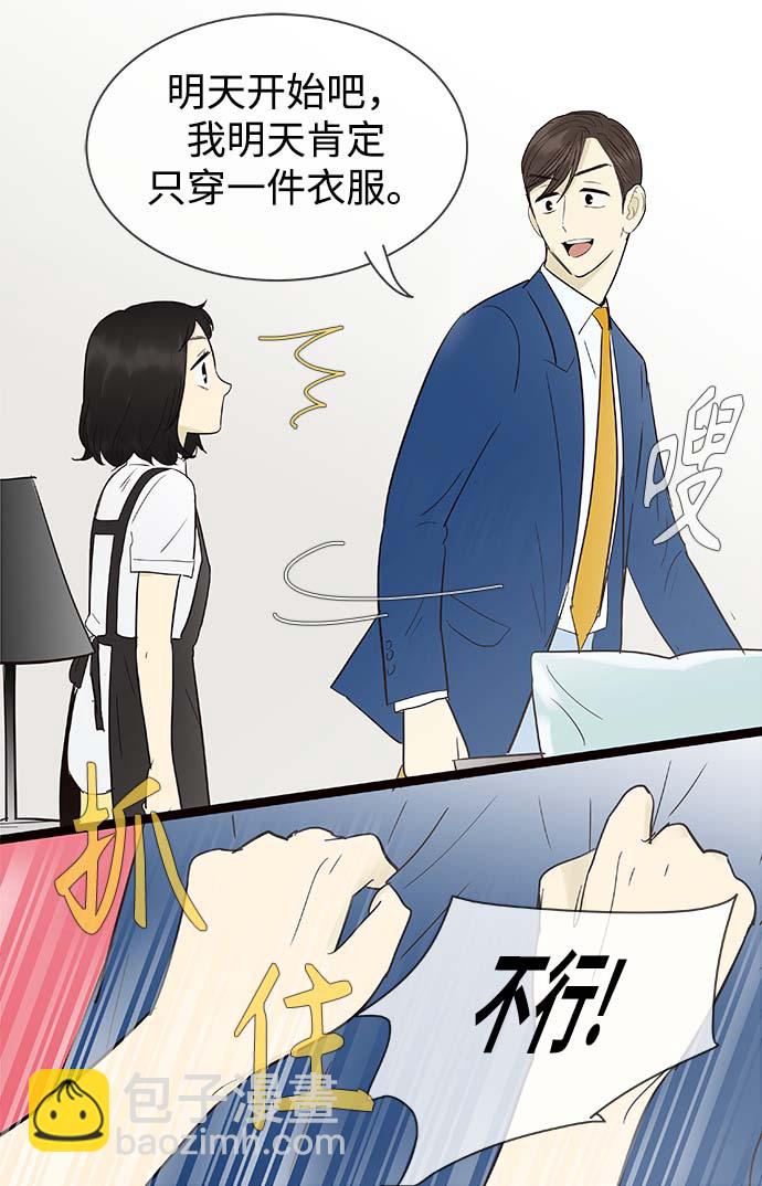 第104话11