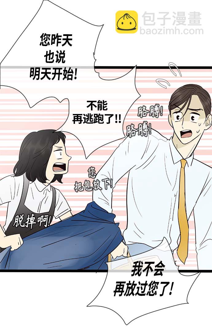 第104话13