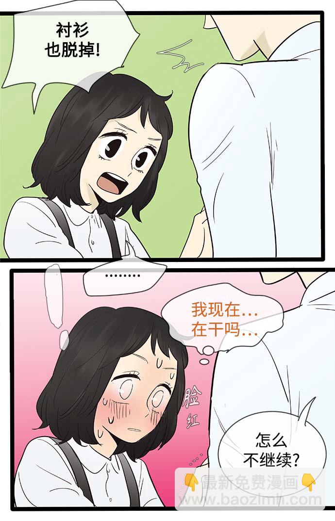 第104话14