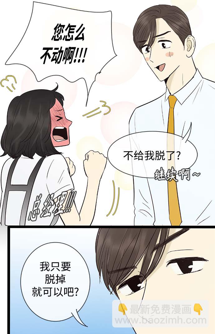 第104话15
