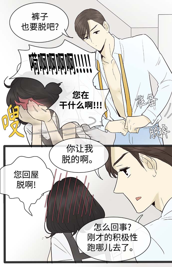 第104话18
