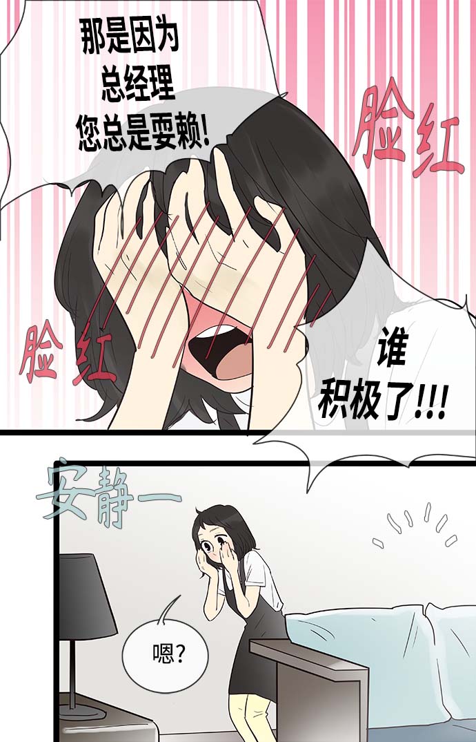 第104话19