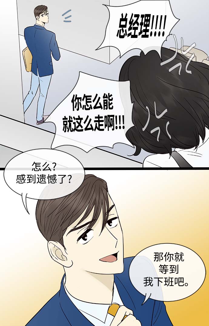 第104话20