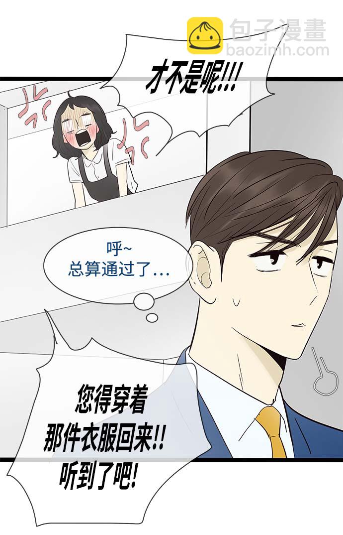 第104话21