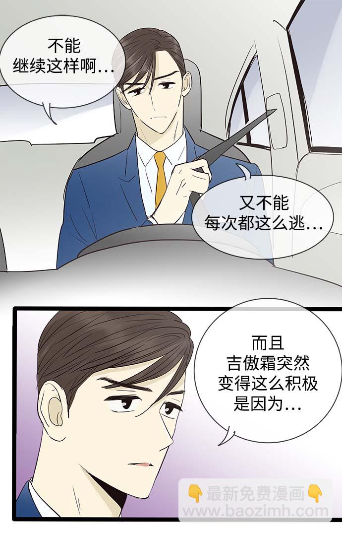 第104话22
