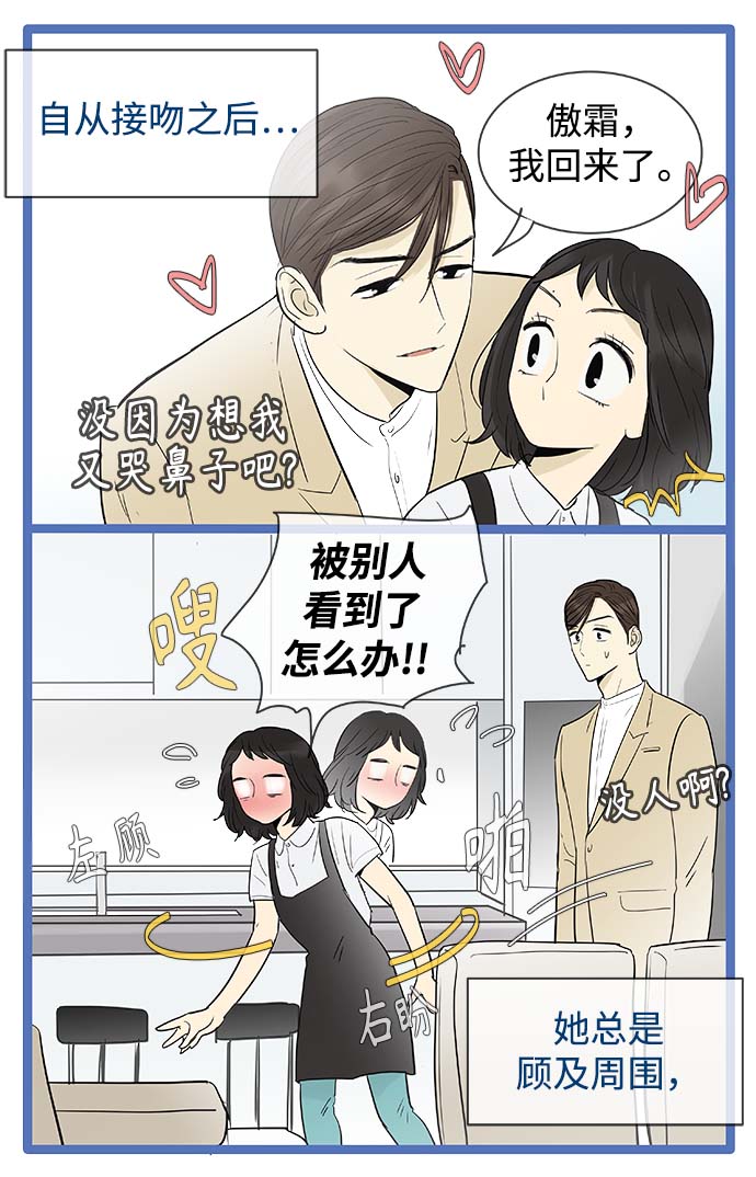 第104话23