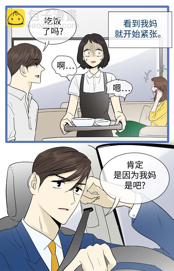 第104话24