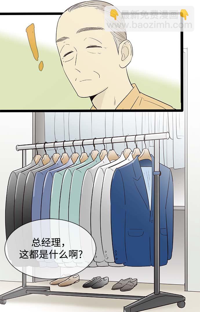 第104话26