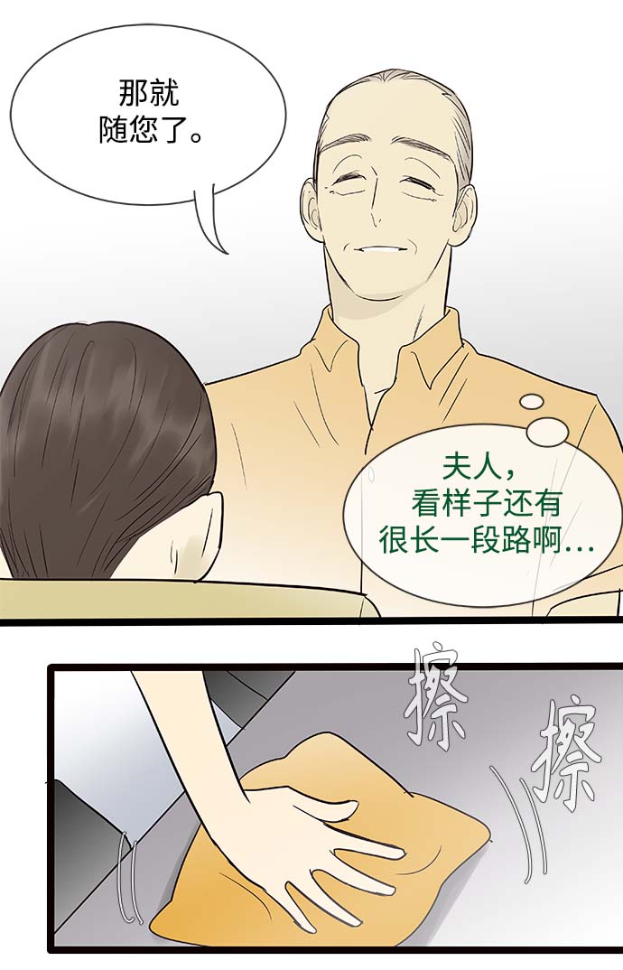 第104话29