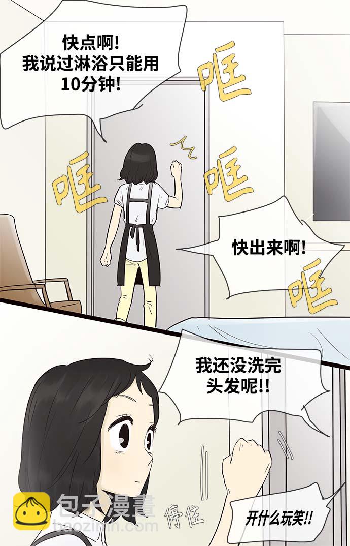 第104话3