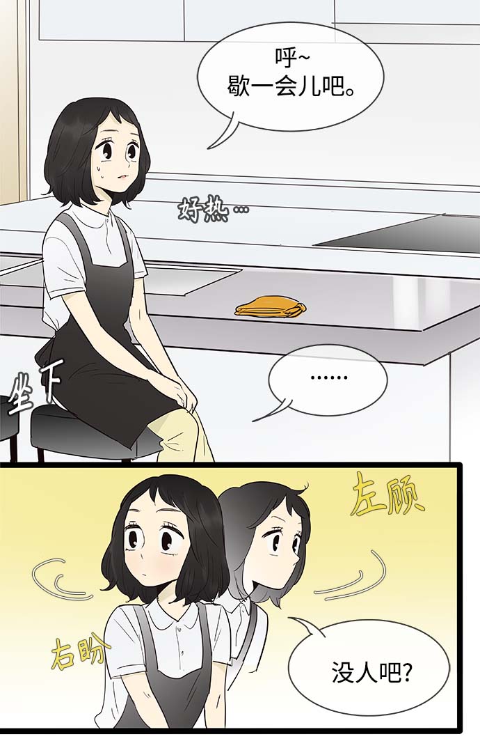 第104话30