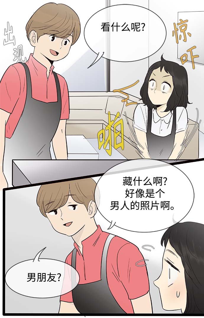 第104话32
