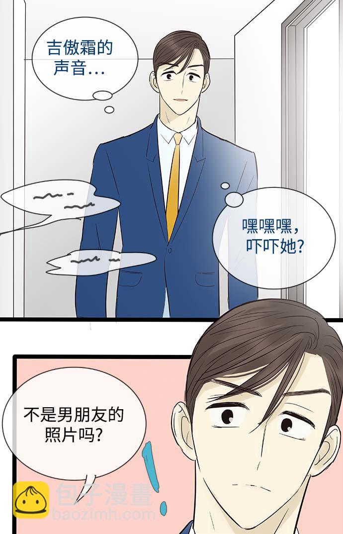 第104话34