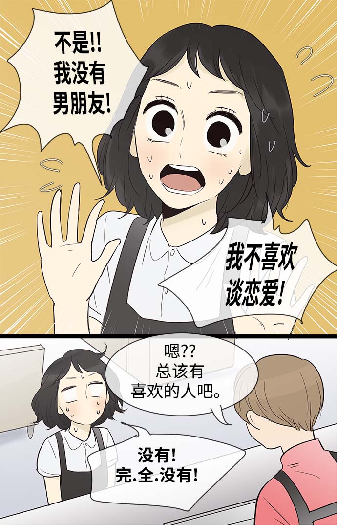 第104话35