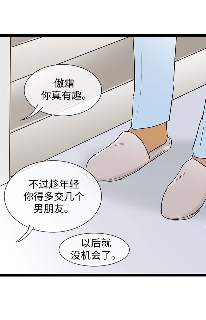 第104话36