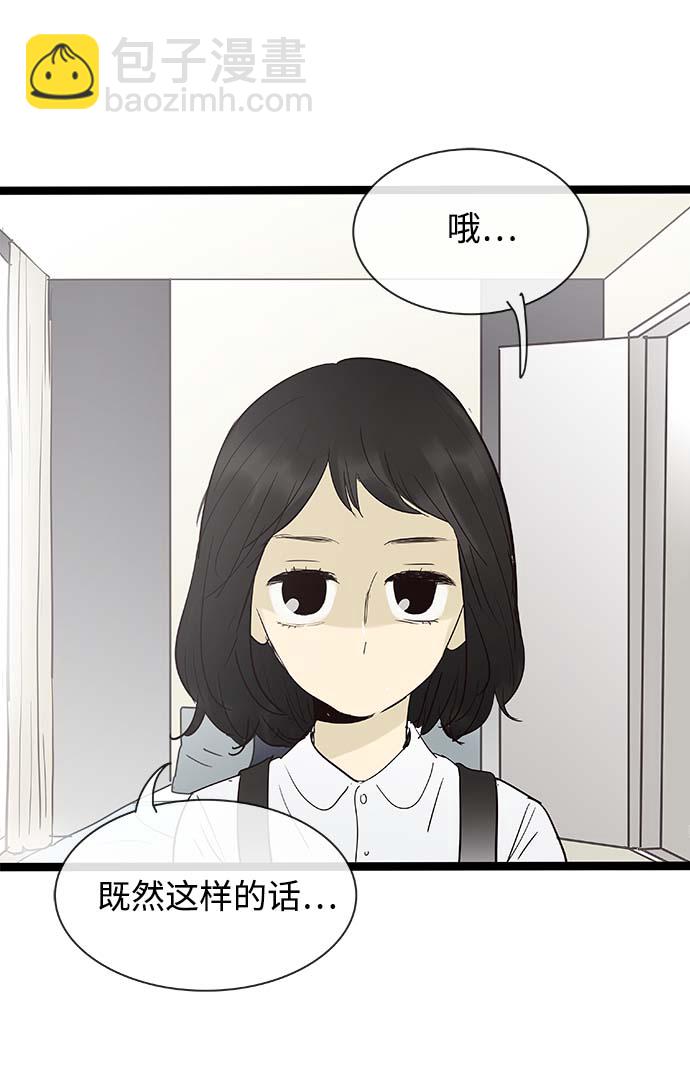 第104话4