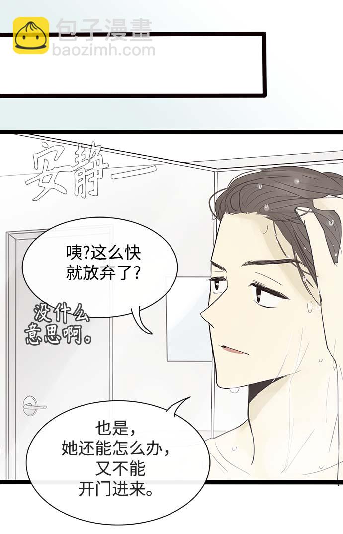第104话5