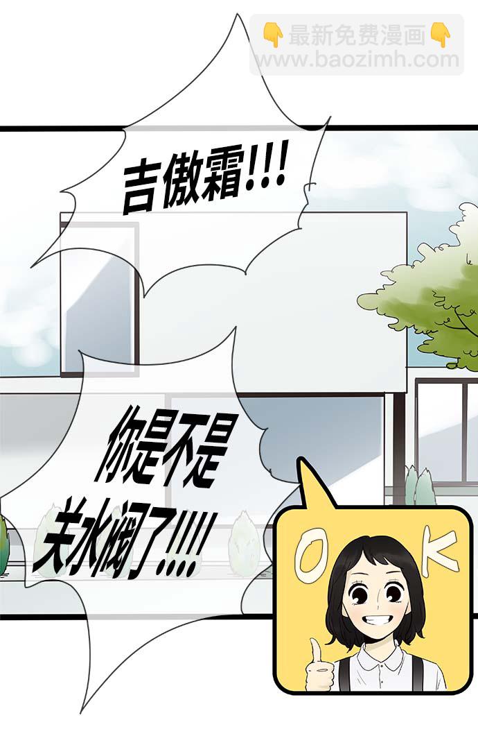 第104话7
