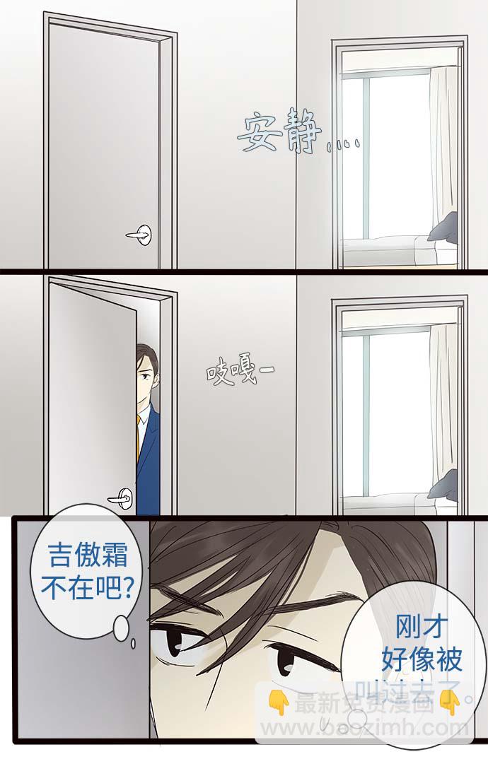 第104话8