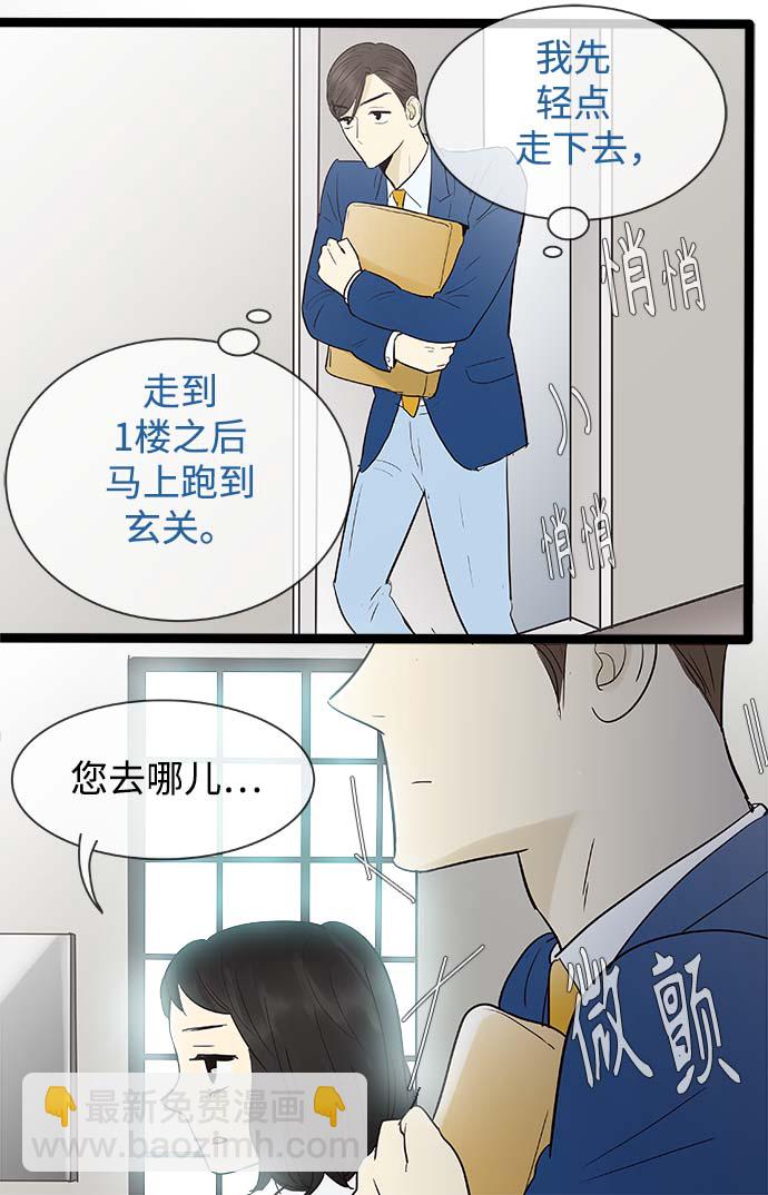 第104话9