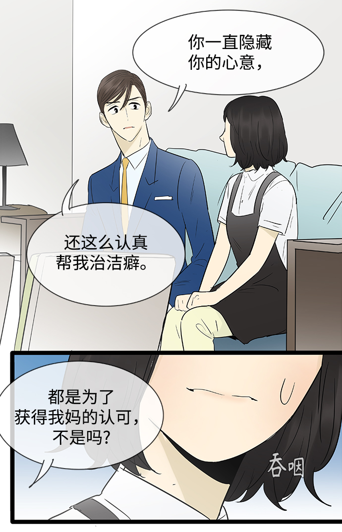第105话14