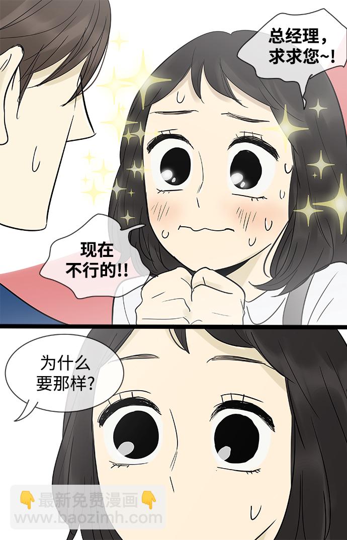 第105话19