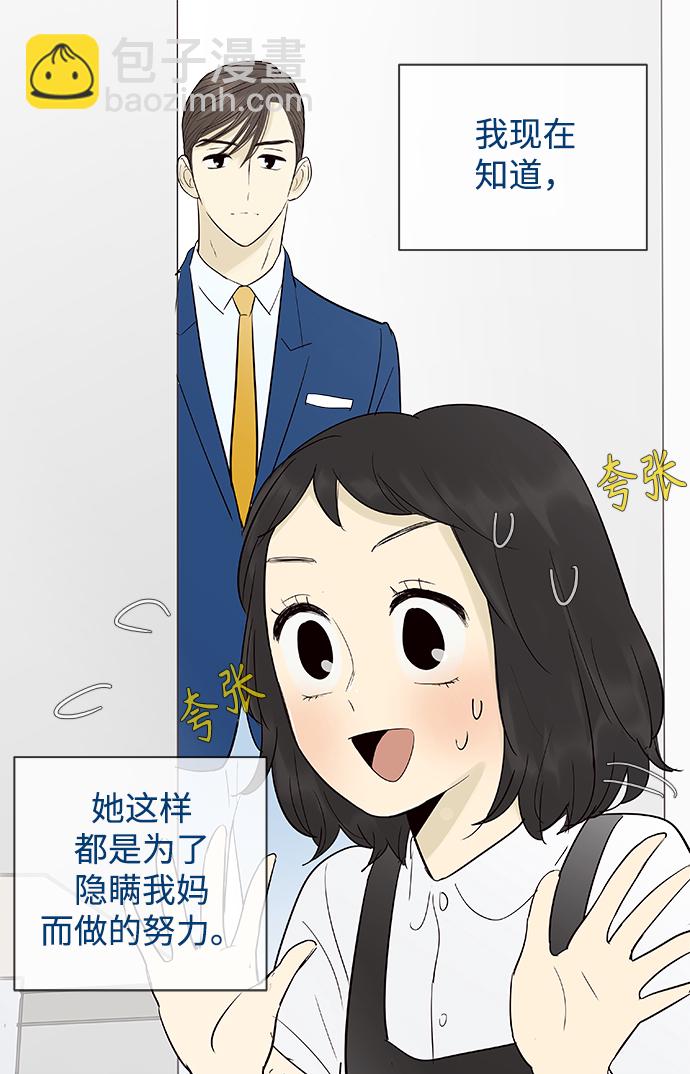 第105话2