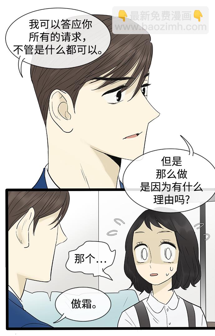 第105话20