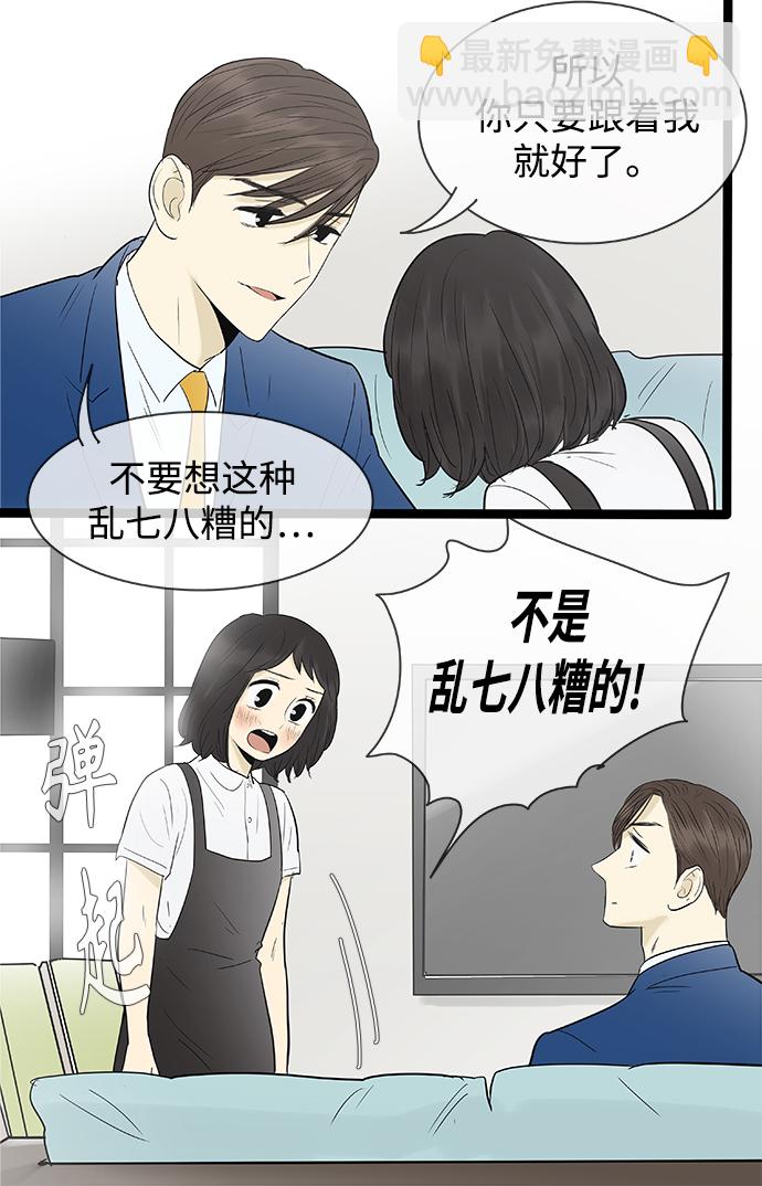 第105话23