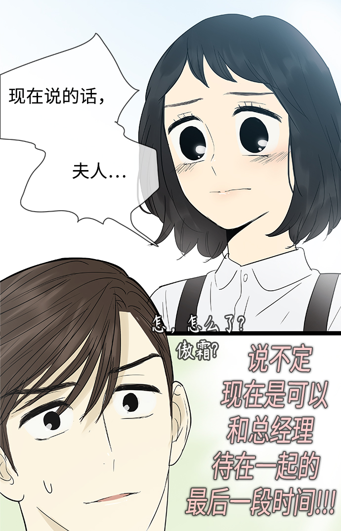 第105话24