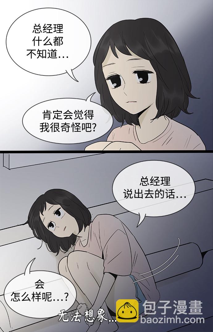 第105话29