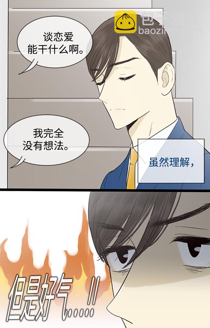 第105话3