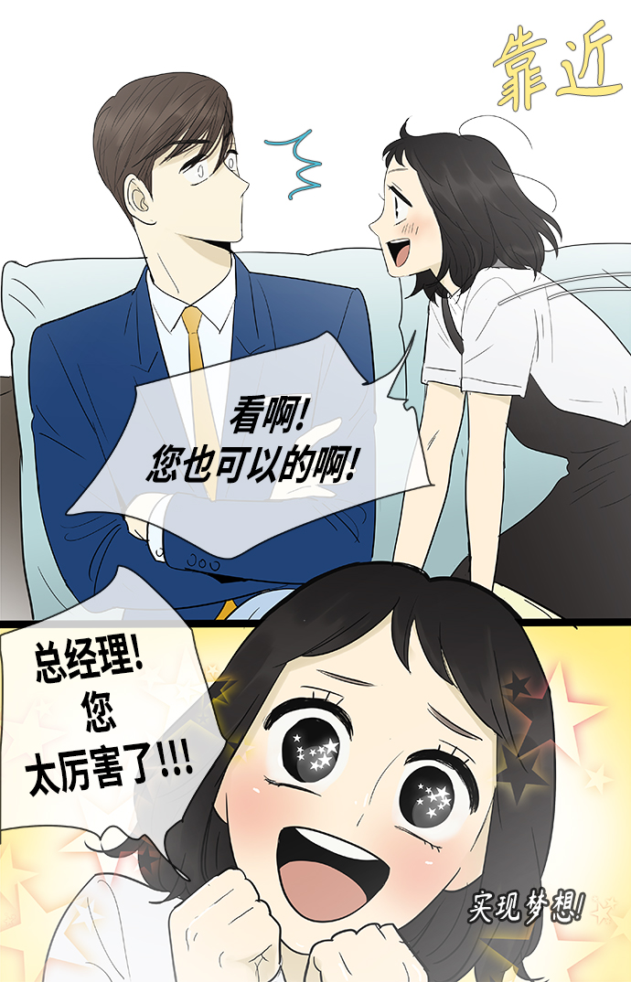 第105话7